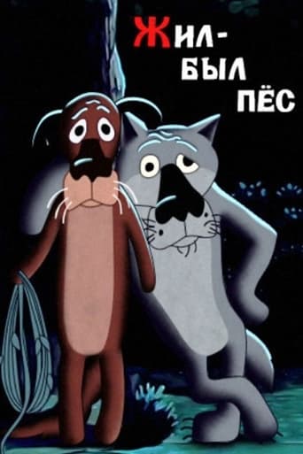 Poster of Once Upon a Time there Lived a Dog