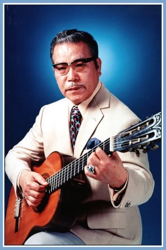 Portrait of Masao Koga