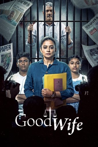 Poster of Good Wife