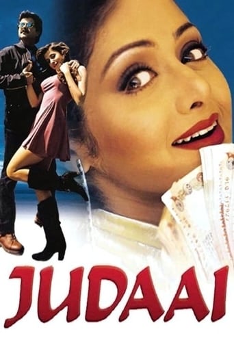 Poster of Judaai