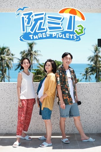 Portrait for Three Piglets - Season 3