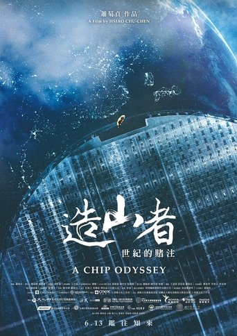 Poster of A Chip Odyssey