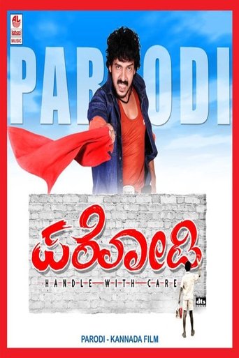 Poster of Parodi