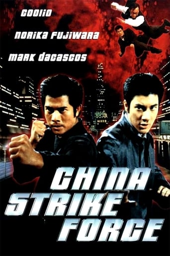 Poster of China Strike Force