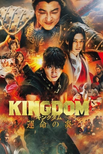 Poster of Kingdom III: The Flame of Destiny