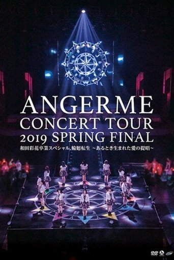 Poster of ANGERME Concert Tour 2019 Haru Final