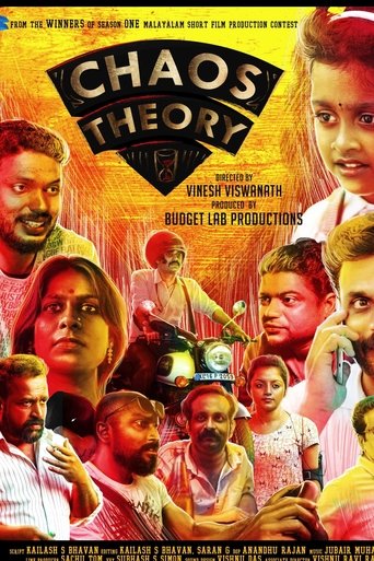 Poster of Chaos Theory (Short film)