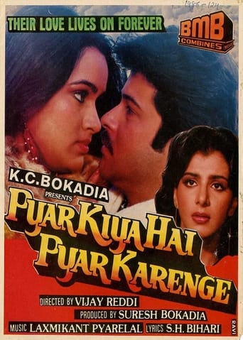 Poster of Pyar Kiya Hai Pyar Karenge