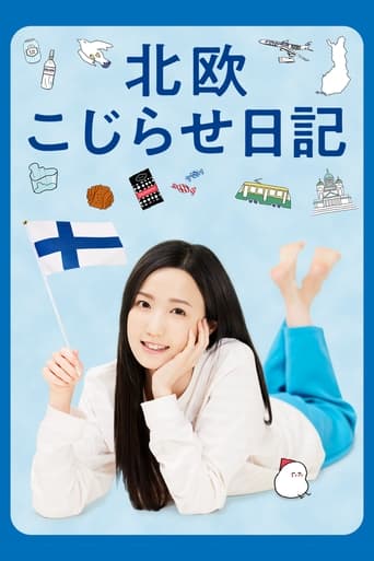 Poster of Diary of a Girl in love with Scandanavia