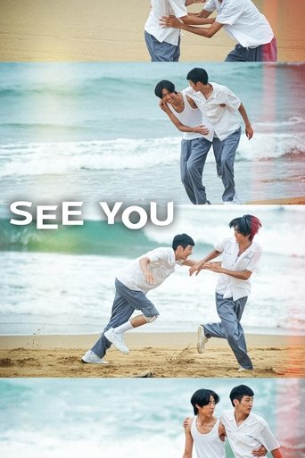 Poster of See You
