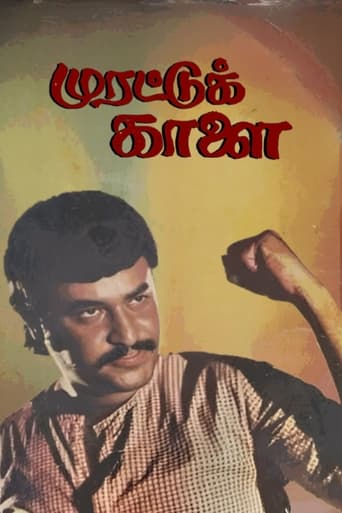 Poster of Murattu Kaalai
