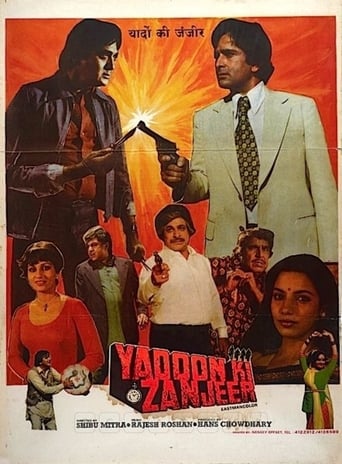 Poster of Yaadon Ki Zanjeer