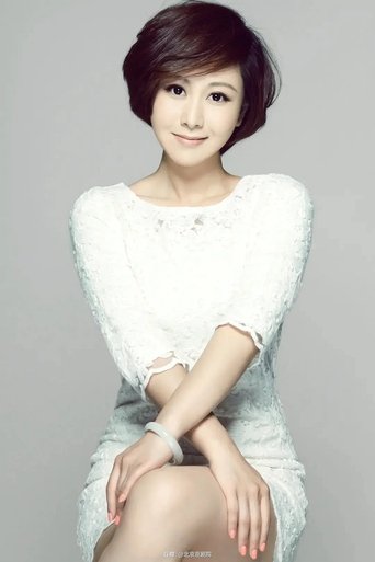 Portrait of Liu Xin