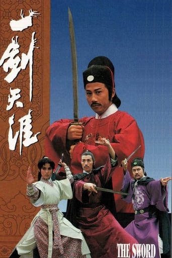 Poster of The Sword