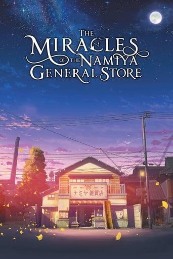 Poster of The Miracles of the Namiya General Store