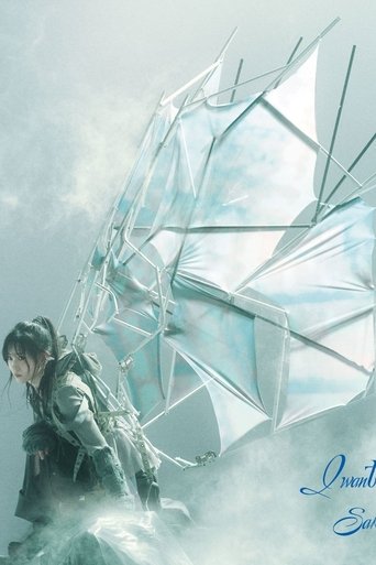 Poster of Sakurazaka46: I want tomorrow to come