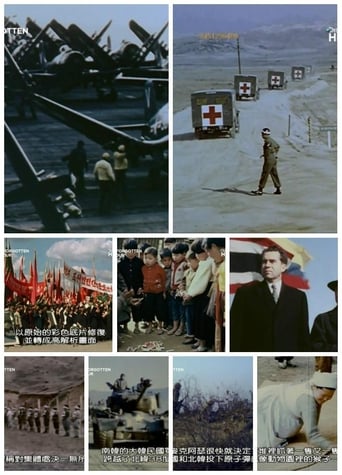 Poster of Korea: The Forgotten War in Colour