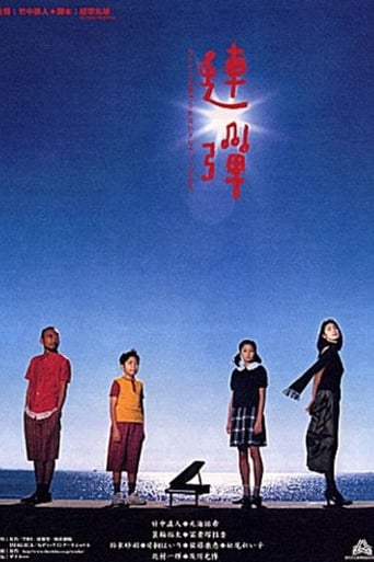 Poster of Quartet for Two