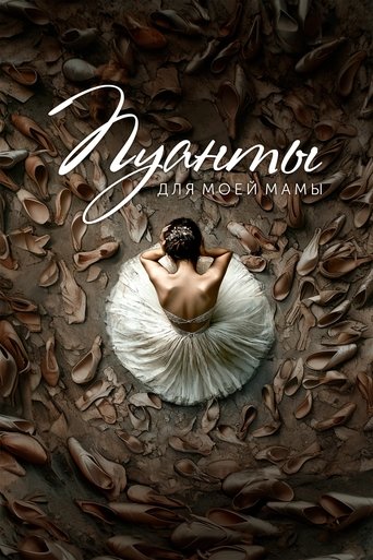 Poster of Pointes For My Mom
