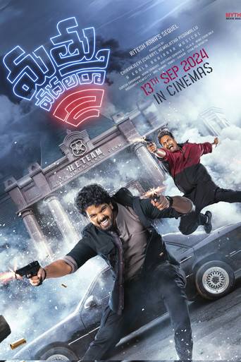 Poster of Mathu Vadalara 2