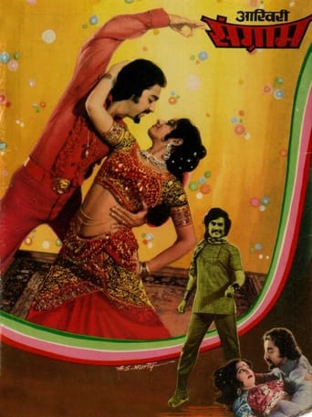 Poster of Thaayillamal Naanillai