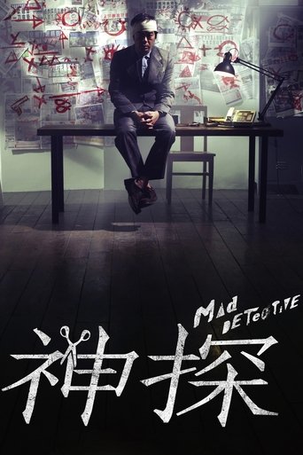 Mad Detective Poster of Mad Detective