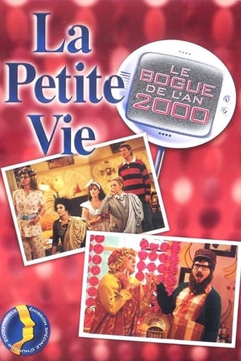 Poster of Le bogue de l'an 2000