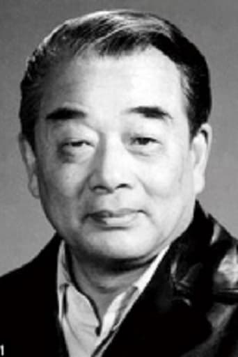 Portrait of Lei Rong