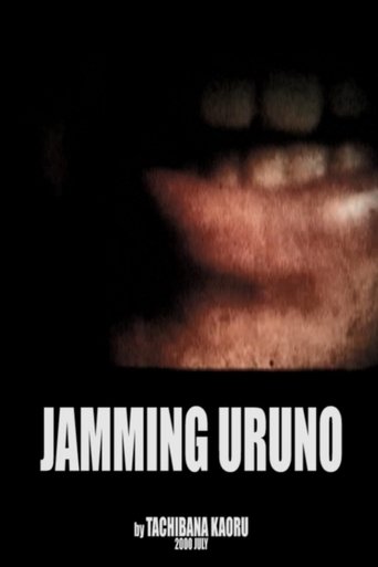 Jamming Uruno Poster of Jamming Uruno