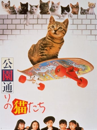 Poster of Cats on Park Avenue