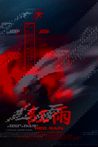 Poster of Red Rain