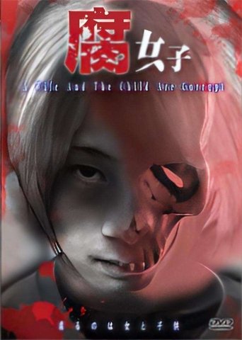 Fujoshi Poster of Fujoshi