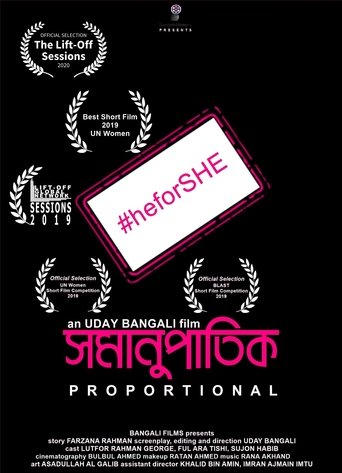 Poster of Proportion
