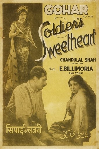 Sipahi Ki Sajni Poster of Sipahi Ki Sajni