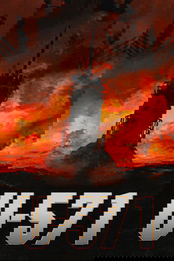 U-571 Poster of U-571