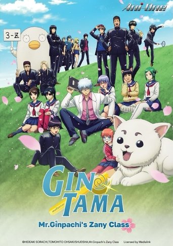 Poster of GINTAMA - Mr. Ginpachi's Zany Class