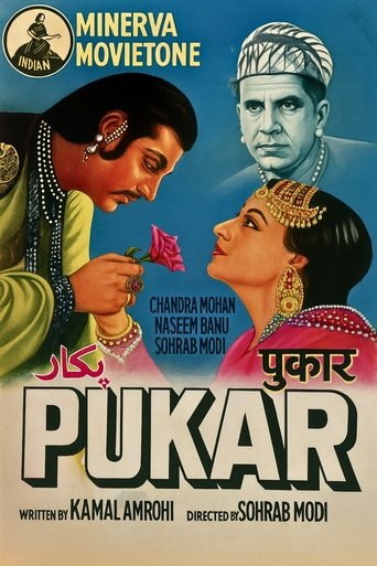 Pukar Poster of Pukar