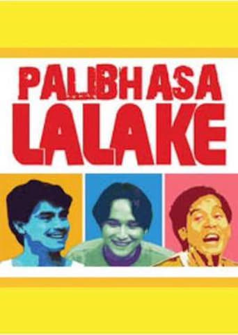 Poster of Palibhasa Lalake
