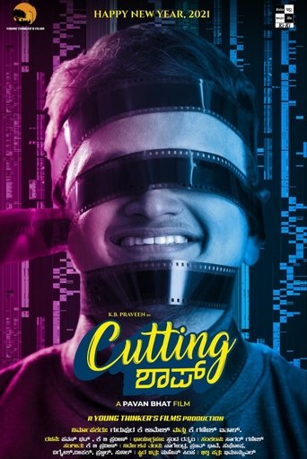 Cutting Shop Poster of Cutting Shop