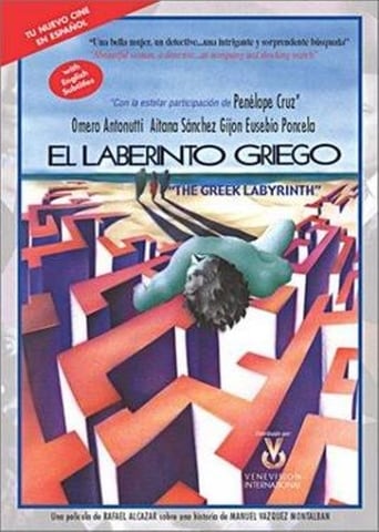 Poster of The Greek Labyrinth