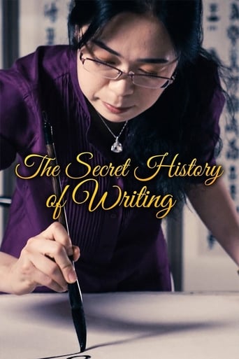 Poster of The Secret History of Writing