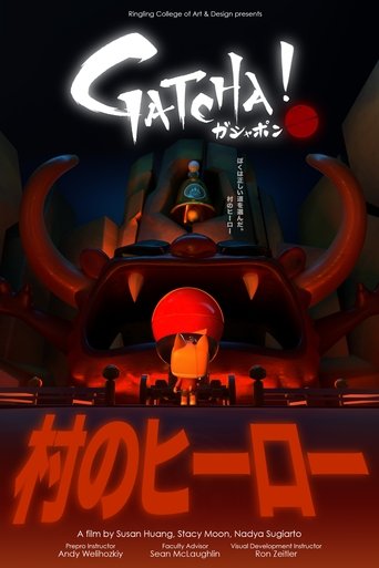 Gatcha! Poster of Gatcha!