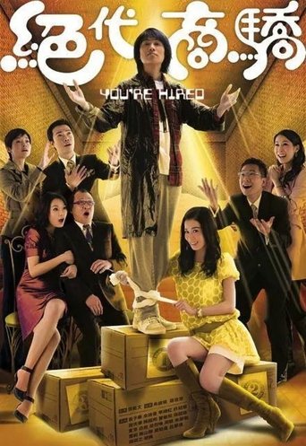 You're Hired Poster of You're Hired