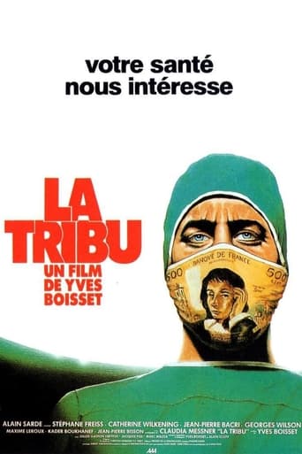 Poster of The Tribe