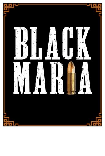 Black Maria Poster of Black Maria