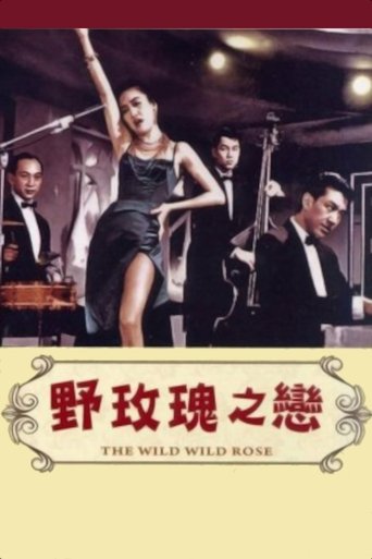 The Wild, Wild Rose Poster of The Wild, Wild Rose