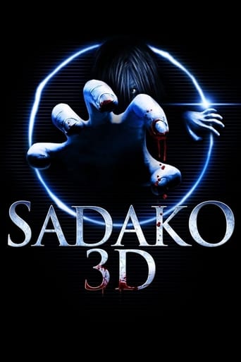 Poster of Sadako 3D
