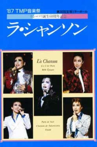 Poster of '87 TMP Music Festival - La Chanson