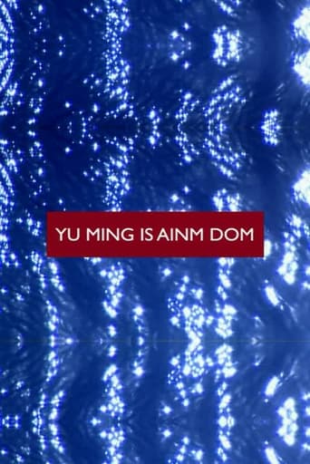 Poster of Yu Ming Is Ainm Dom