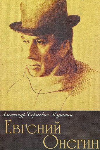 Eugene Onegin Poster of Eugene Onegin